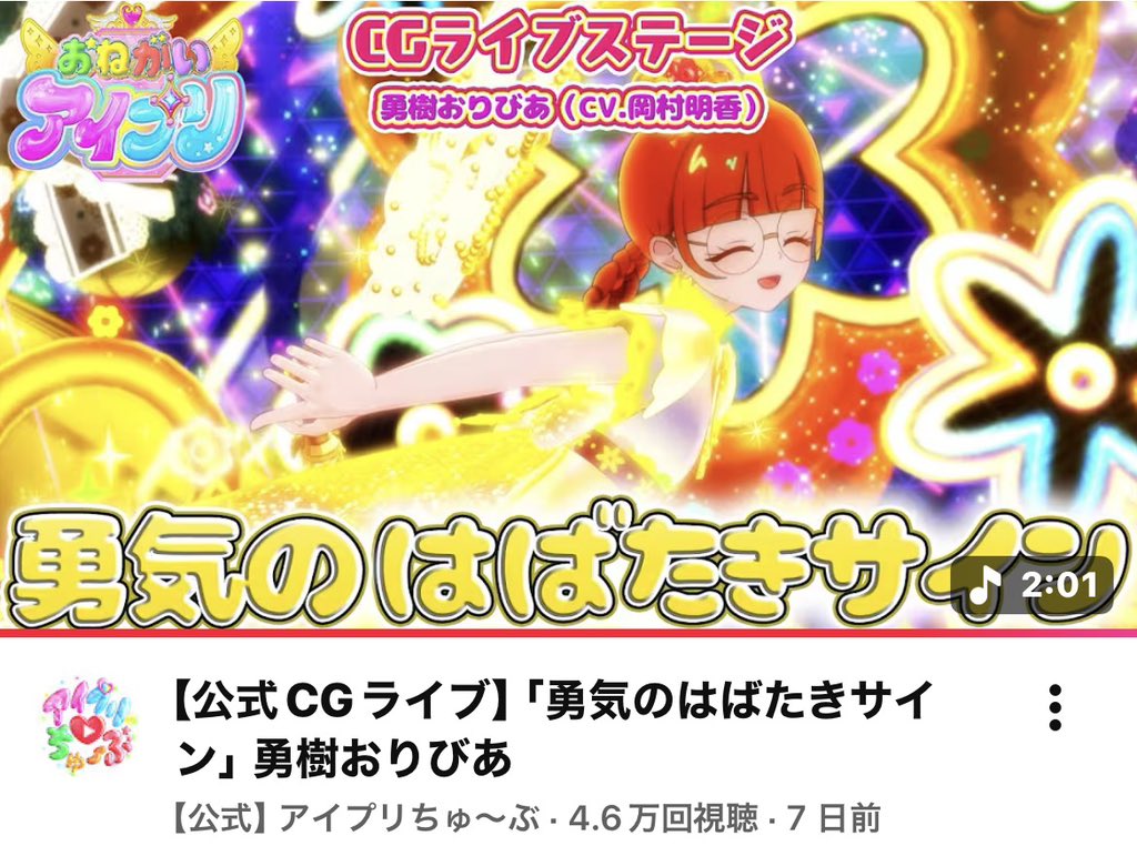 えくれあ tweet media