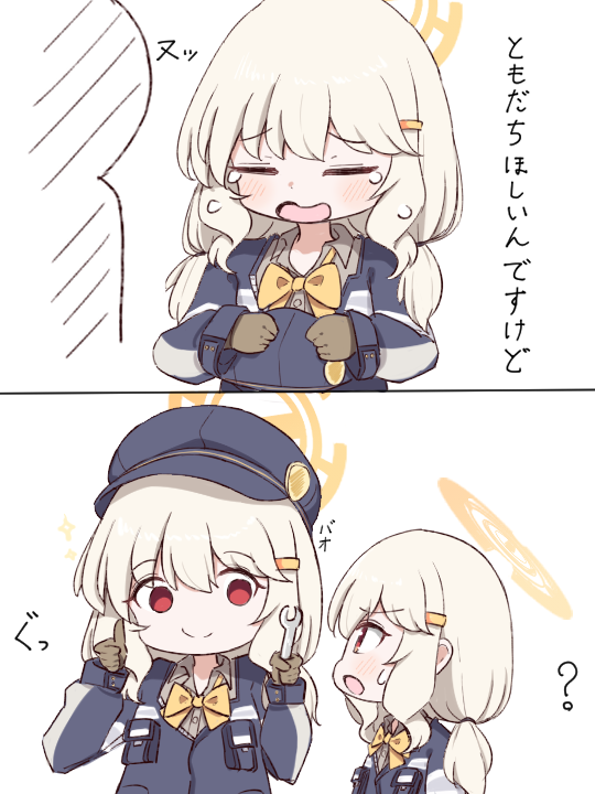 nechonecho99's tweet photo. アオバオ
 #ブルアカ https://t.co/nmC67Fi2ec