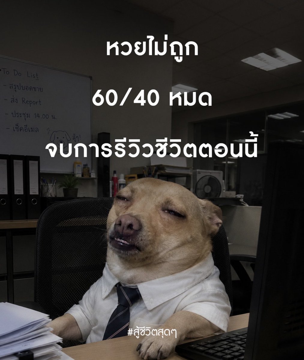 Moom4295's tweet photo. รีวิว ชีวิตตอนนี้ https://t.co/73MdMPvdhn