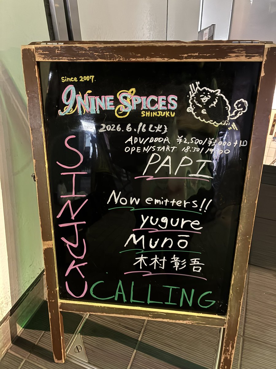 PAPI__jp's tweet photo. Thanks!!🦔🌕

2026.6.16(Tue.)
新宿NINE SPICE
"SHINJUKU CALLING"

- Set List -
1. リズの忘れ物
2. 導流帯
3.cauliflower
4.マグニトラ
5. ラナバウト https://t.co/e9da7ysUXi