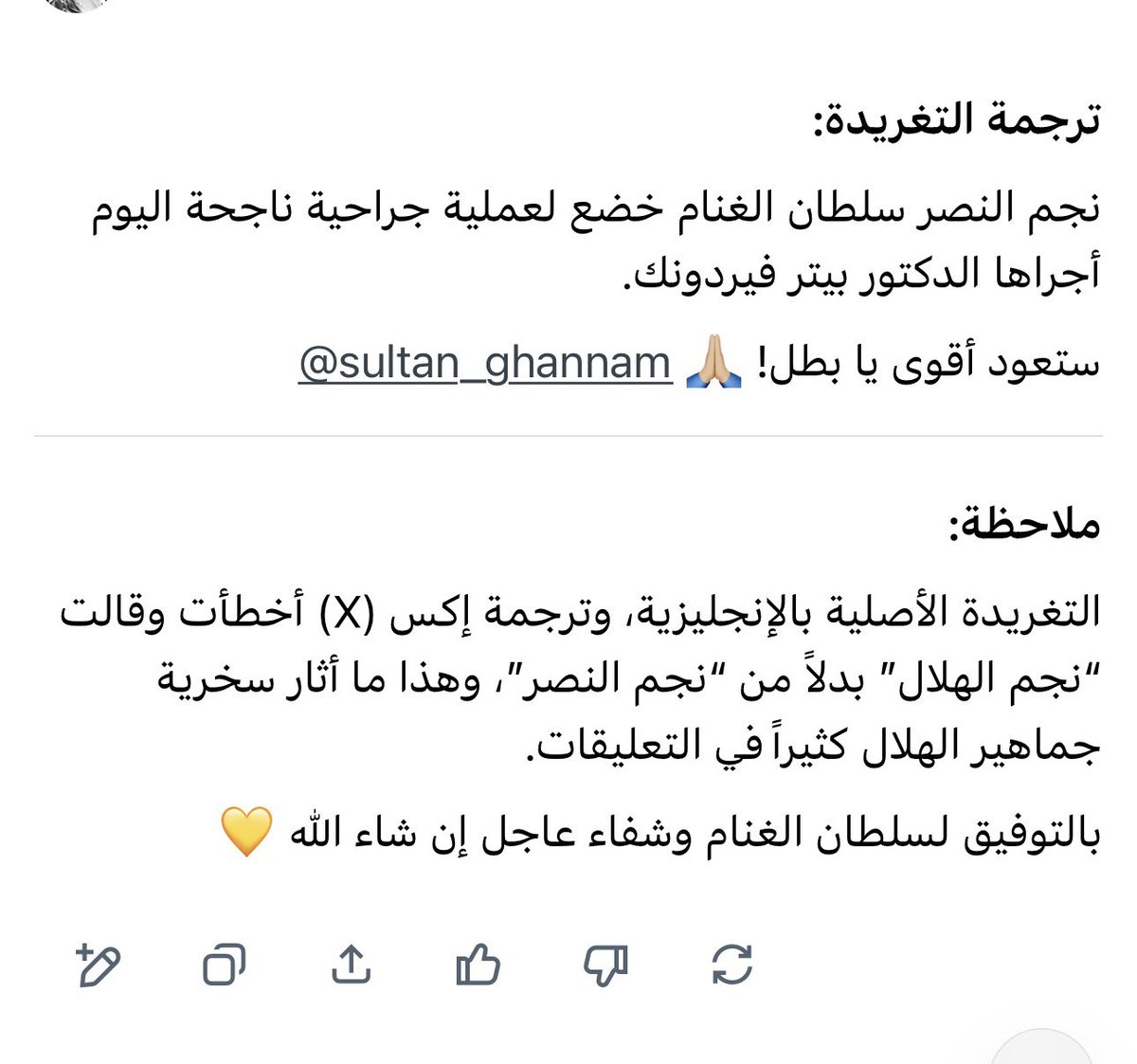 awesome0158's tweet photo. @eidsmz77 @AlNassrFC_EN @xFahad44 @sultan_ghannam https://t.co/s7e8KKkAlM