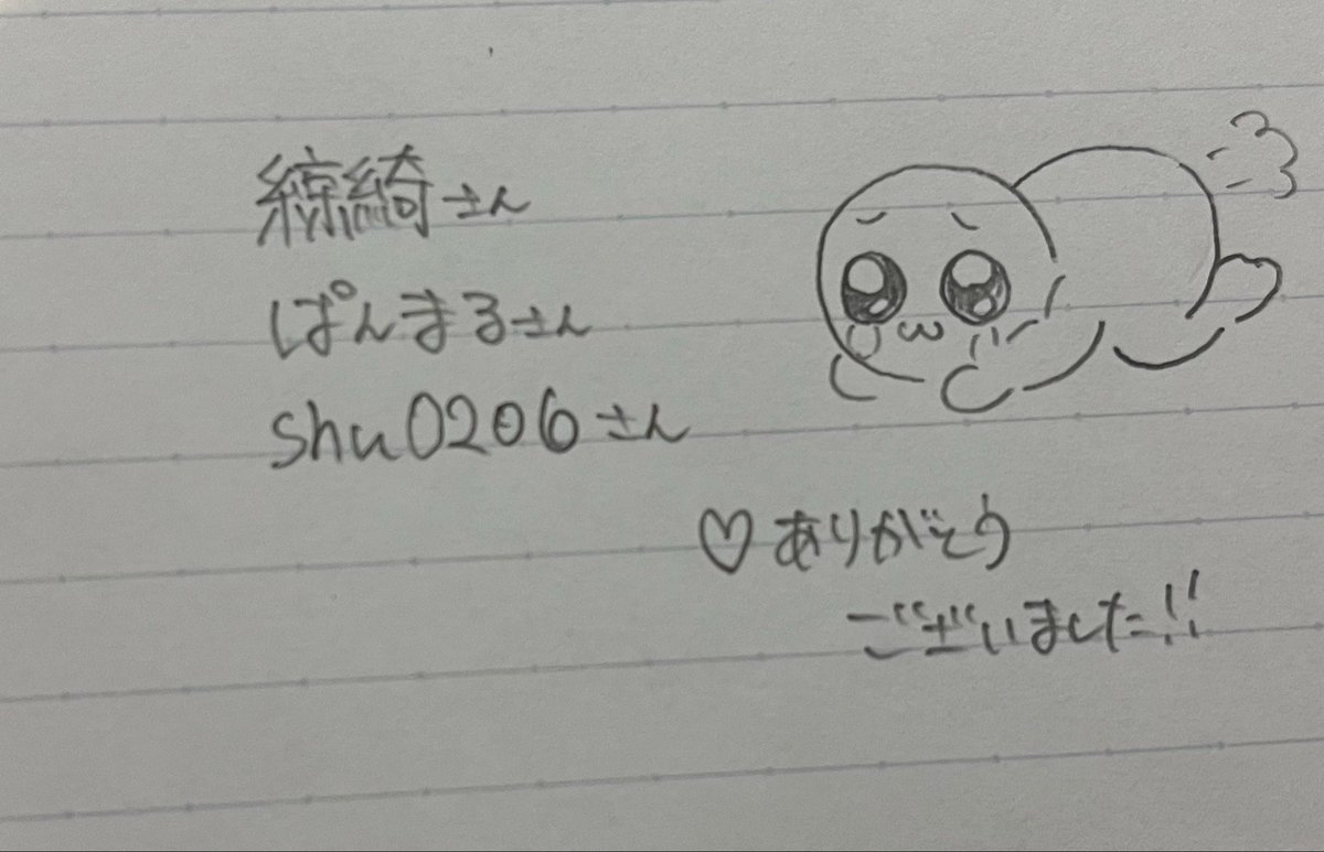 kinari_723's tweet photo. 3人の勇者様ありがとう。
結婚してください。🥺
 #いいねしてくれた人名前書く https://t.co/8Ohn2M2bi4