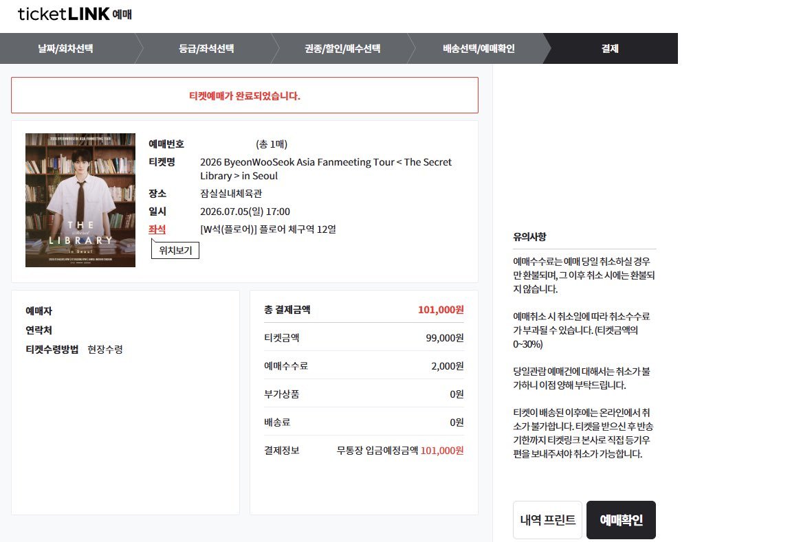 sumacticketing_'s tweet photo. 각종 콘서트,뮤지컬,팬미팅

대리티켓팅,취켓 진행

희망 구역지정

선입X 수고비 후불

vip석 12만, 일반석 4만

소수정예

실시간 취켓팅

DM문의

팬미팅 콘서트 팬콘 앙콘 뮤지컬 연극 댈티 양도 생파 생일파티 인터파크 티켓링크 예스24 멜론티켓 플로어 1층 2층 지정석 https://t.co/aH6oNCO4nk