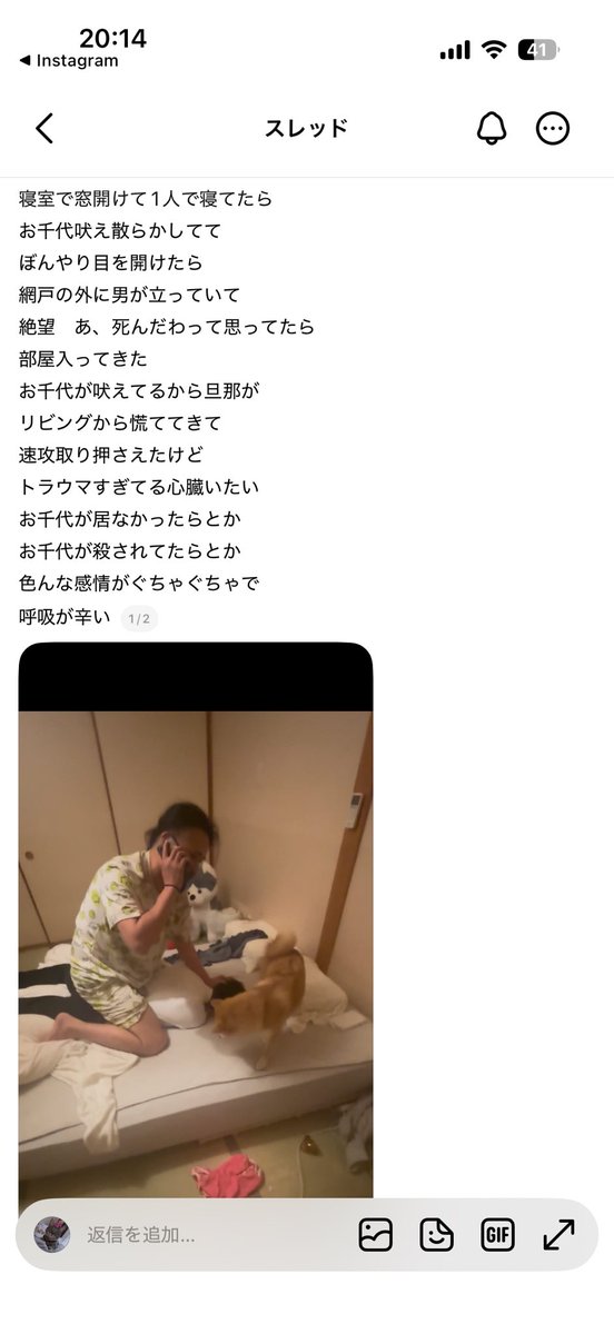 まぁる㌨🍎39w1d▶︎10m（8/2）🦖にごりらの倫🍎 tweet media