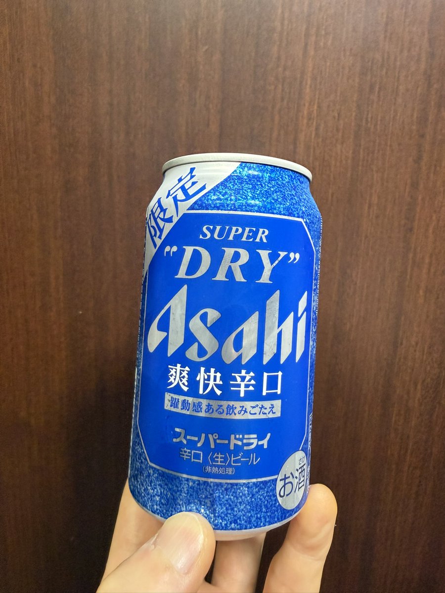 mkp0618___'s tweet photo. 🎈飛ばないので🍺飛ばしておきます😌

今年は特に(꒪⌓꒪)な時が多いですが、やりたいことはしっかり頑張り、やりたくないことはしっかり最低限の力で進んでいこうと思います😌 https://t.co/0SS1ifqzmT