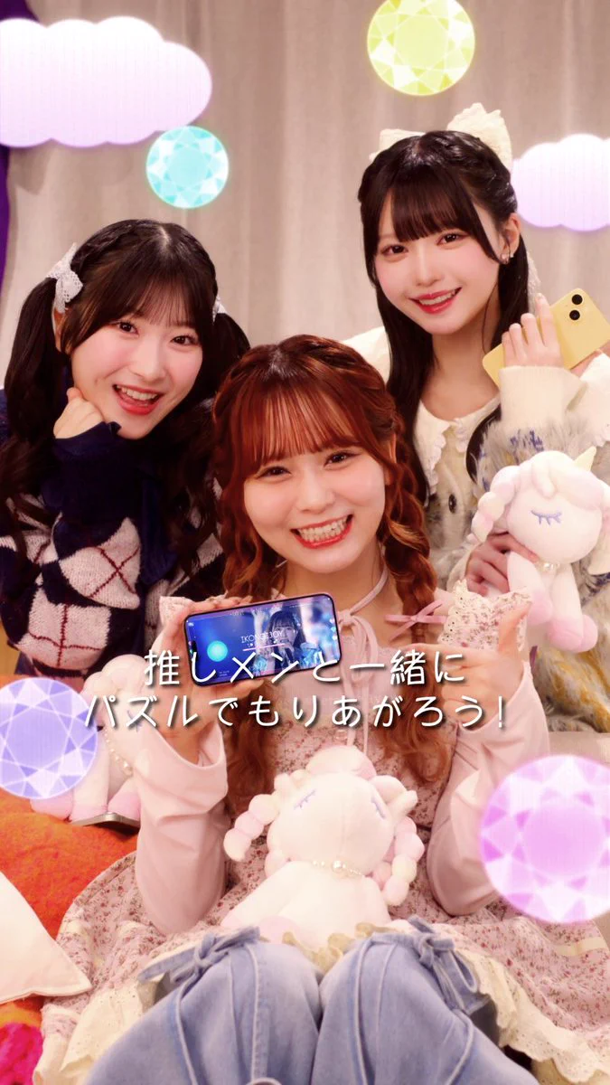 Highlights by IKONOIJOY Puzzle（イコノイジョイパズル