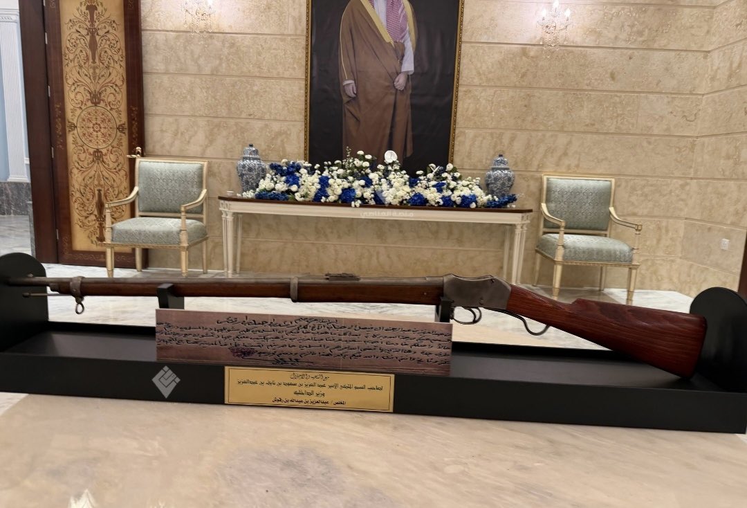 Platform_zah's tweet photo. حين يحلّ الكبارُ ضيوفًا 🇸🇦

سمو #وزير_الداخلية :
الأمير عبدالعزيز بن سعود بن نايف
وسمو أمير منطقة #الباحة :
الأمير حسام بن سعود بن عبدالعزيز
وسموّ نائب أمير منطقة الباحة :
الأمير فهد بن سعد آل سعود

ضيوفًا بمنزل الشيخ عبدالعزيز بن رقوش 👑 https://t.co/42PkolArDg