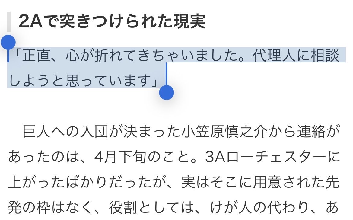 野球人 tweet media