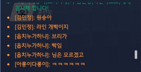 Piercray's tweet photo. 나 이상하게 브리만 하면 상대한테 인정을 받음 https://t.co/K39h0fAVqu
