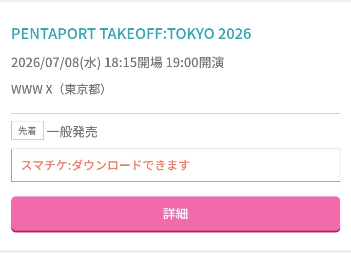 暇人 Battles the Pink Robots tweet media