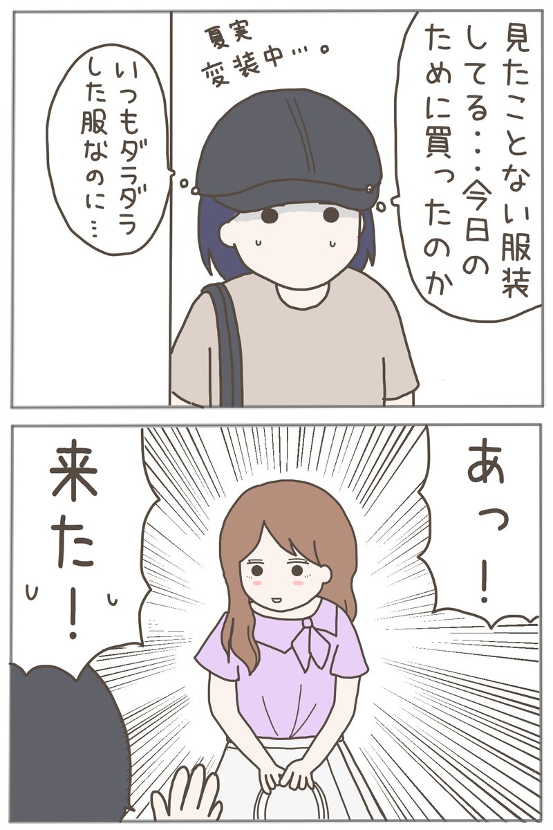 (2/4) 