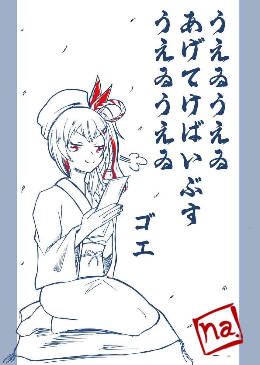 PokoaRoll's tweet photo. https://t.co/cY1vXA9KGB