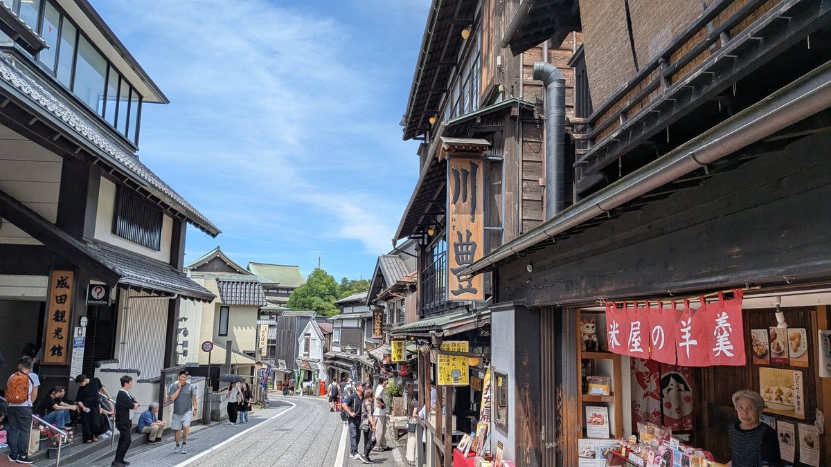 hairsalonMITOME's tweet photo. 銚子・成田山新勝寺１泊旅行の２日目

 | Hair Salon MITOME official blog

 https://t.co/PsxFhPv3ou 

#Amebaブログ #アメブロ 

＃詳しくはブログで
＃成田山新勝寺
＃近江屋
＃犬吠埼
＃季楽里あさひ
＃鰻
＃ヘアーサロンミトメ https://t.co/jTFSIfKB4C