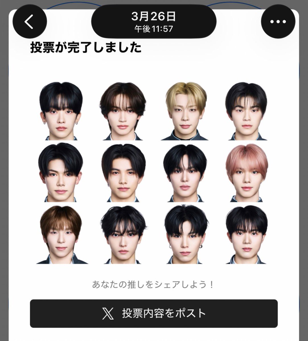 2yankosuke's tweet photo. 懐かしの初回初日投票メンツのスクショがあるぞ！ https://t.co/ReYXmC9nBH