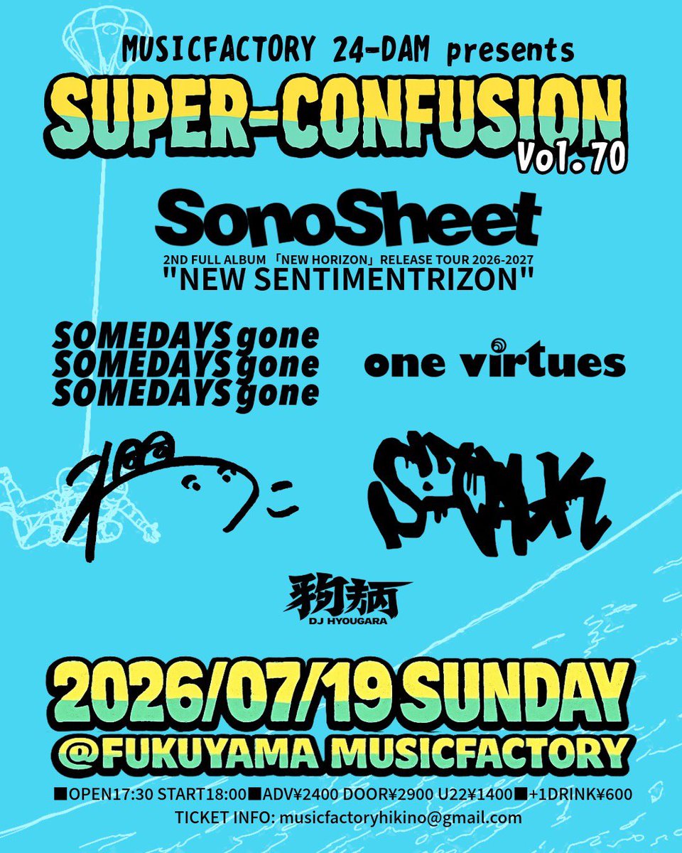 SomedaysGone_Jp's tweet photo. ━━━ *NEW LIVE* ━━━
📅7/19(日)
📍広島 福山 MUSIC FACTORY

SonoSheet 2nd Full Album
「NEW HORIZON」
Release Tour
“NEW SENTIMENTRIZON”

SonoSheet
Someday’s Gone
one virtues
S-TALK
わに
DJ豹柄

⏰17:30 / 18:00

🎫¥2,400 d別
🎫大学生以下 ¥1,400 d別
https://t.co/8cqWfKAhOb https://t.co/6G1vlsDuEE