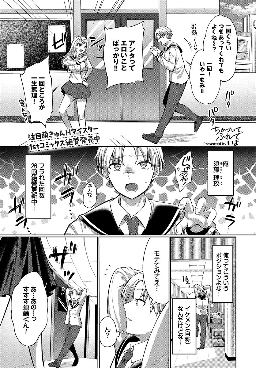 コミックバベル8月号(6/22発売)に漫画が…載るぞ!!
月刊化11周年記念号に載せてもらえてめちゃハッピーです!!よろしくお願いします!!

試し読みはこちらから!↓
https://t.co/UvstxFOAi0 
