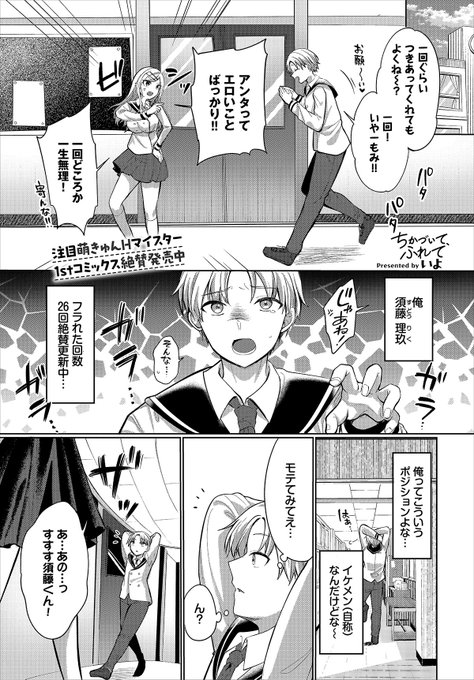 コミックバベル8月号(6/22発売)に漫画が…載るぞ!! 月刊化11周年記念号に載せてもらえてめちゃハッピーです!!よろしくお願いします!! 試し読みはこちらから!↓