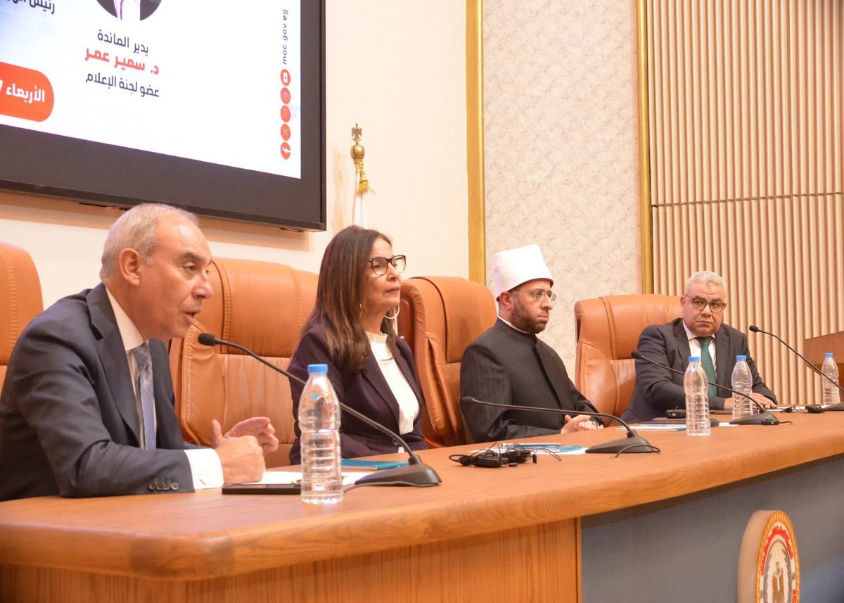 AlaaYoussefSIS's tweet photo. بناء الوعي وترسيخ قيم الاعتدال والتسامح وقبول الآخر هما الضمانة الحقيقية لحماية مجتمعاتنا واستقرارها .. سعدت باستضافة ندوة «دور الخطاب الوسطي» بحضور فضيلة وزير الأوقاف د. أسامة الأزهري ومعالي وزيرة الثقافة د. جيهان زكي، اتساقاً مع الرؤية الرئاسية لبناء الإنسان المصري https://t.co/Y6iCSE2d9E