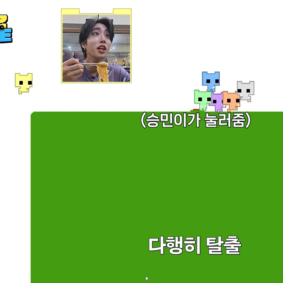 yujatree's tweet photo. 개(💚)가 쥐(💛) 막아서 못 올라오게 해놓고 버튼 눌러서 또 올라오게 해주네 https://t.co/jn6JO6tj5O