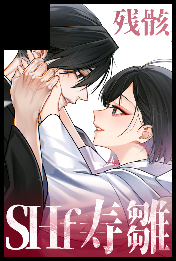 ⭐︎一平さん⭐︎ 焔硝 (@4iZ_EN) / Posts / X