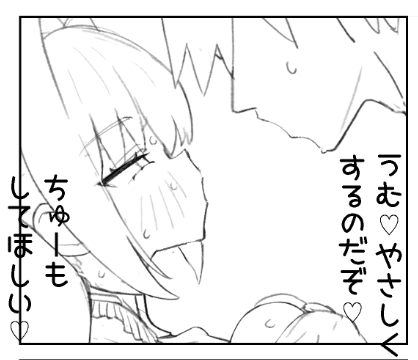 くなびし tweet media