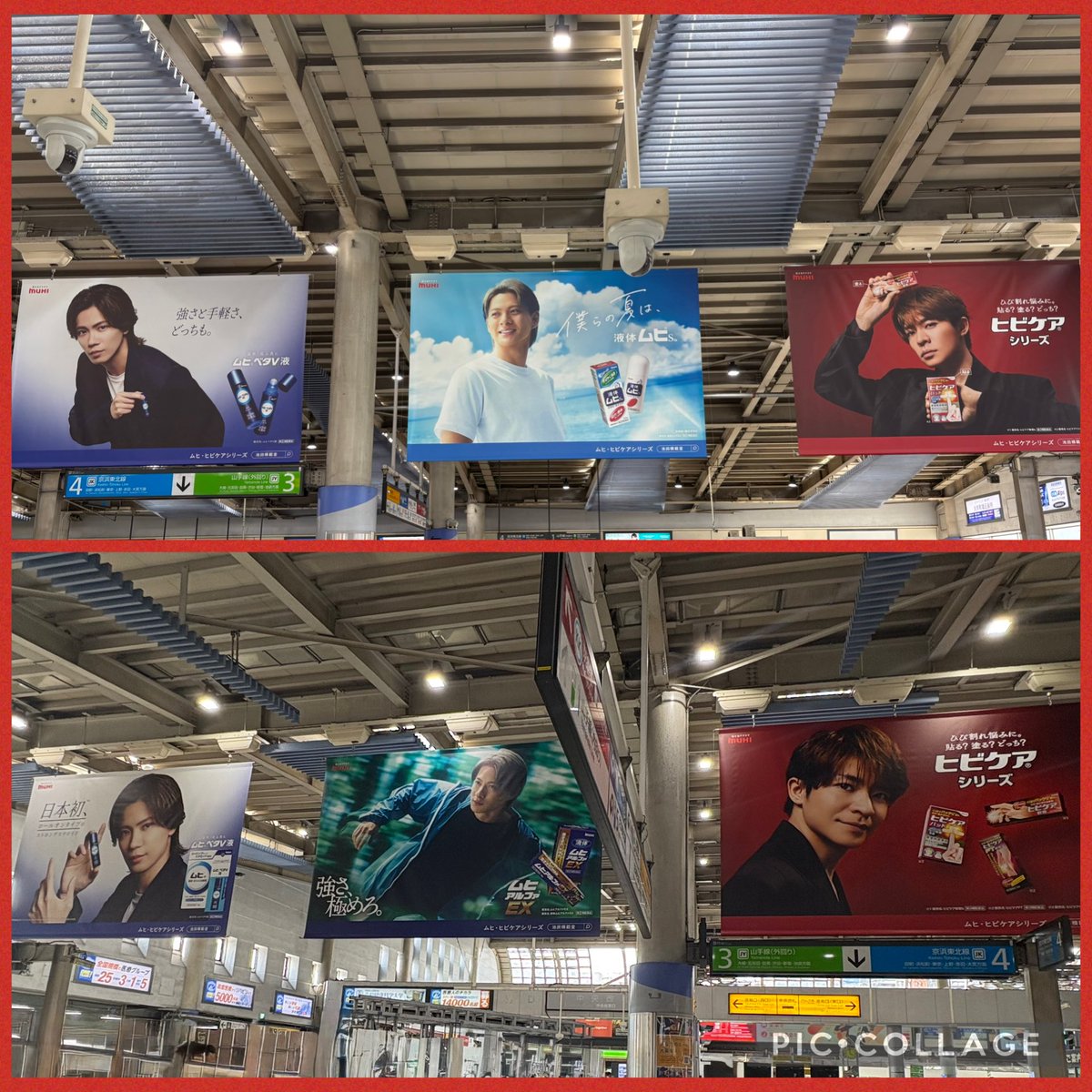 DZqcrAszC4oIEpS's tweet photo. 品川駅行ってきたー🚃

賑わう構内で
圧巻の3人見つけた時
「あっ！いたっ！」って声出たꉂ🤭

素晴らしい景色を見れて
嬉しかったです🩵♥️💜

#池田模範堂
#Number_i https://t.co/PCTf3mWo5D
