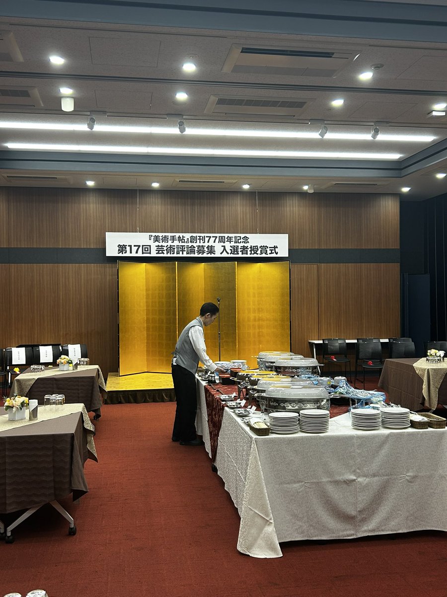 seshiru_47's tweet photo. 本日は芸術評論募集の授賞式にお邪魔させていただきました。

星野先生の、批評は終わりどころか焼け野原。復活のためには読者を増やすことだが、まずは書き手が読者になること。ぜひ今から書き手の皆さんで皆さんの文章を批判をし合ってください。
とのメッセージよかった。

個人的には、審査員の方々から個別に沢山のフィードバックをいただき今後の糧になる話ばかりでした。
改めて、今後もことばと向き合い私らしい文章を書きます。