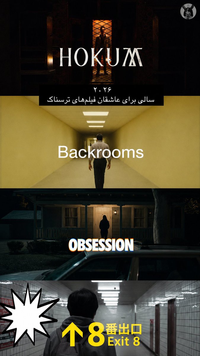 TLee's tweet photo. معرفی چندتا فیلم ترسناک که امسال اکران شدند🔊🎥
#فیلم #ترسناک #معرفی https://t.co/aGztiVlrt0