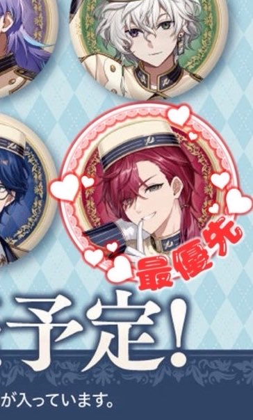 cou_kan08's tweet photo. 𓊆交換・買取𓊇
にじさんじ 缶バッジビスケット １.２

꒰求꒱画像　2弾赤髪男性>1弾白髪男性
　　🚺300、🚹400➕送料

꒰譲꒱　1〜◎(条件あり画像2)
　　定価390➕送料

※比率違い◎ 1:2など(当方2⭕️)
　郵送＞名古屋手渡し
※最下段抱き合わせ同数のみ

お気軽にお声掛けください🙇🏻‍♀️ https://t.co/p5K4pwx5na