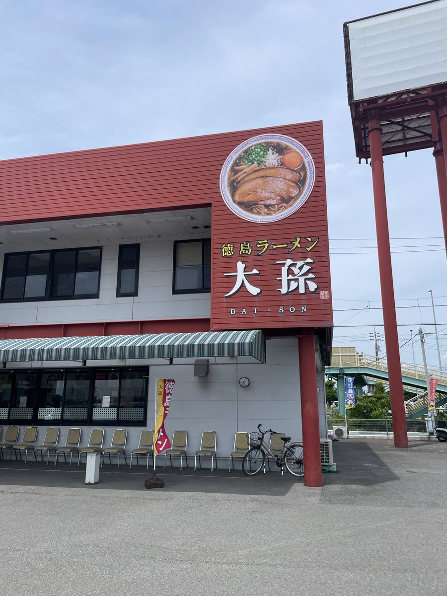 t_77_mamoru's tweet photo. 人生初の徳島ラーメンたべた！ https://t.co/kI6yMx5j0l