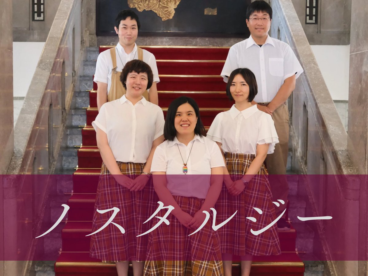 going_mame_pace's tweet photo. 6月21日(日)、穴水町下唐川集会所にて開催の『一人一花in能登半島』でノスタルジーが歌います🎤✨️
ライブ時間は【14:00～14:30】です!!

11:30～13:30までは『コーヒー豆ショップアカペラ』の出店もします☕✨️
穴水町の皆様（&amp;常盤貴子さん）に珈琲とアカペラを楽しんでもらえるように頑張ります😍 https://t.co/jMJxD3yeYo