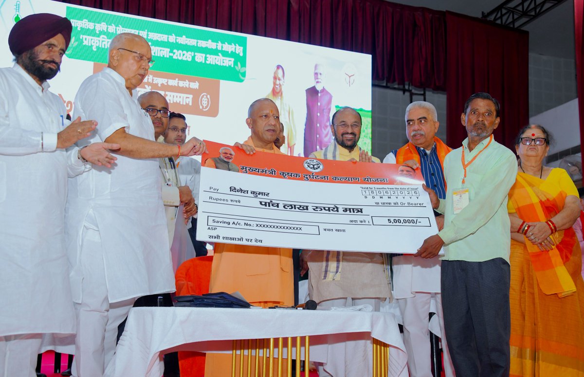 CMOfficeUP's tweet photo. मुख्यमंत्री @myogiadityanath जी आज जनपद कानपुर नगर में आयोजित 'प्राकृतिक खेती कार्यशाला-2026' में सम्मिलित हुए। इस अवसर पर प्राकृतिक खेती के क्षेत्र में उत्कृष्ट कार्य करने वाले कृषकों को सम्मानित भी किया गया।

मुख्यमंत्री जी ने कहा कि प्राकृतिक खेती कृषि को अधिक लाभकारी एवं पर्यावरण-अनुकूल बनाने का सशक्त माध्यम है। यह न केवल किसानों की लागत कम करने में सहायक है, बल्कि भूमि की उर्वरता, मानव स्वास्थ्य और पर्यावरण संरक्षण के लिए भी अत्यंत महत्वपूर्ण है।