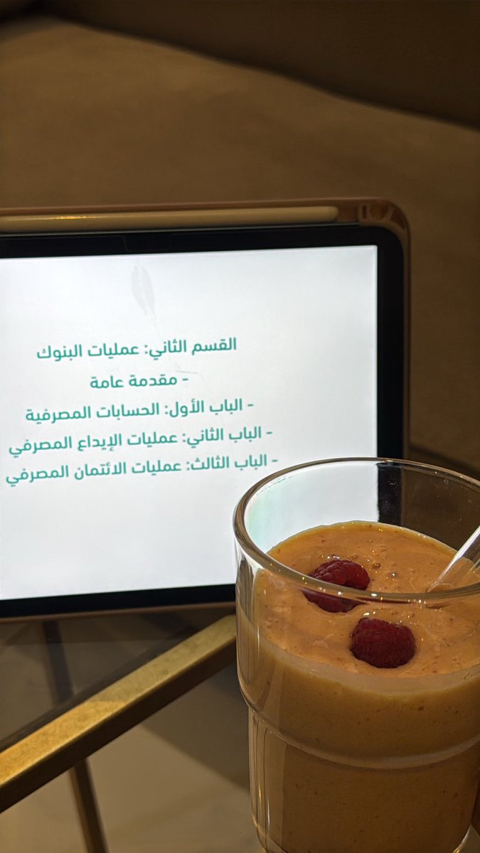 gdrksa's tweet photo. الحمدلله الحمدلله الحمدلله
انتهى الترم بحلوه ومرّه، بخيره وشرّه كان صعب وثقيل جدا صراحة بس ممتع بنفس الوقت، و القادم أجمل بإذن الله 🤍 https://t.co/Gf2JVHNjGe