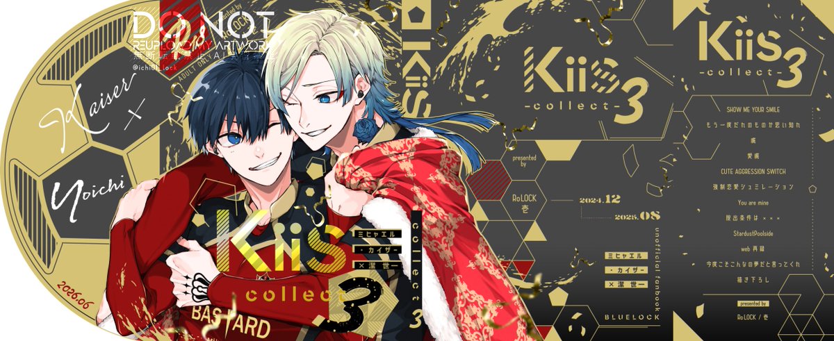 ichi01_lock's tweet photo. こちらの表紙は鯨川睦月さまがデザインしてくださいました(@Mutsuki_design)
全体はBMユニのイメージカラーで実際の本はフルカラー＋ゴールドインクのメタル感｜箔押し｜浮き出し加工｜フランス製本で折り返しはトムソンで⚽ぽく｜表2･3印刷もしております✨今回���本当にかっこよく素敵に仕上げていただきましたー！
印刷所さんの試刷も確認しましたが早く実物が見たいです！