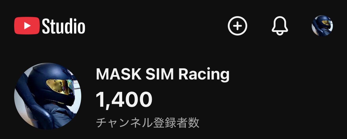 MASK_iracing's tweet photo. おかげさまでYoutubeの登録者数が1400名になりました😬
Xも、もうそろそろで3000人です。
まぁ、だから何って話ですが、いろいろとありがとうございます☺️

・CSLDD・GTDDPROのFullForce対応について→忙しくてまだ試せれてない！！！（みなさん、感想教えてください。振動はいい感じという投稿は見つけました。グランツーリスモはまだみたいですね。バグとか大丈夫ですか？）

・Pimax Dream Air（Lighthouse）について→運送会社に連絡しないといけなかったらしく、そこで止まってる。それに気づいたので、もうそろそろで届きます😬