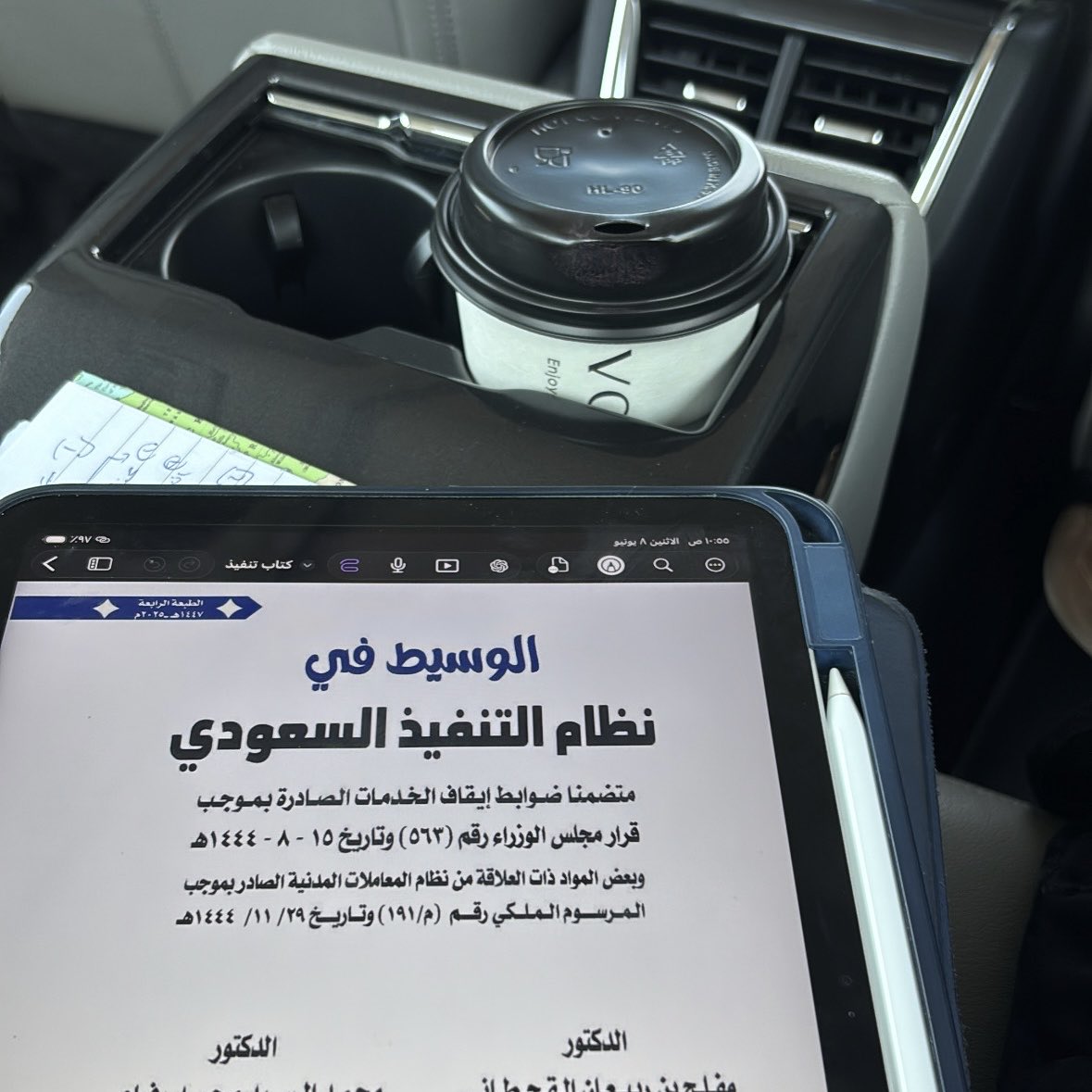 msjust7's tweet photo. وأخيراً 
ختام المستوى السابع 🤍 https://t.co/suRzT4crfD