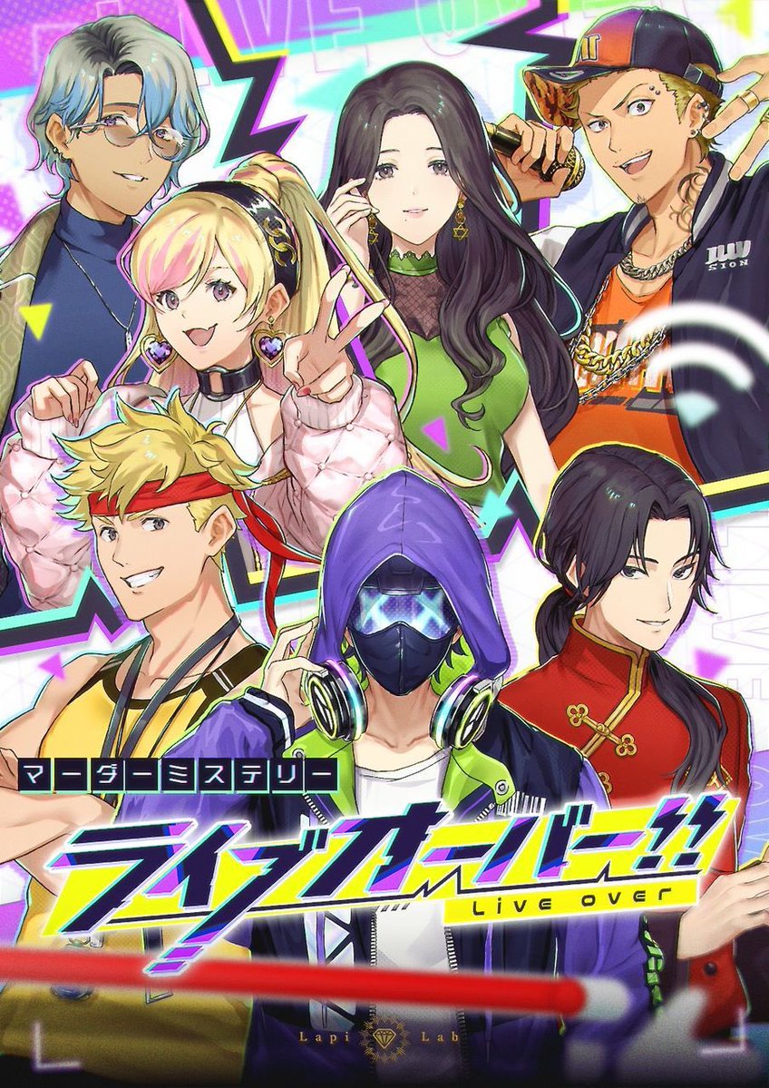 rabbitholejp's tweet photo. = 近日の空席情報 =

開催までまもなく！
今週の土曜の朝公演にまだ空きがございます👀✨

 6/20土)9:00~12:30
「ライブオーバー！！」
残り3席🪑🪑🪑

#ラビホ
#マダミス
#マーダーミステリー

▽ネタバレなし紹介動画
https://t.co/CMUrCkdQaC

▽ご予約
https://t.co/IRLB1xjuhv https://t.co/qwTfdCzeym