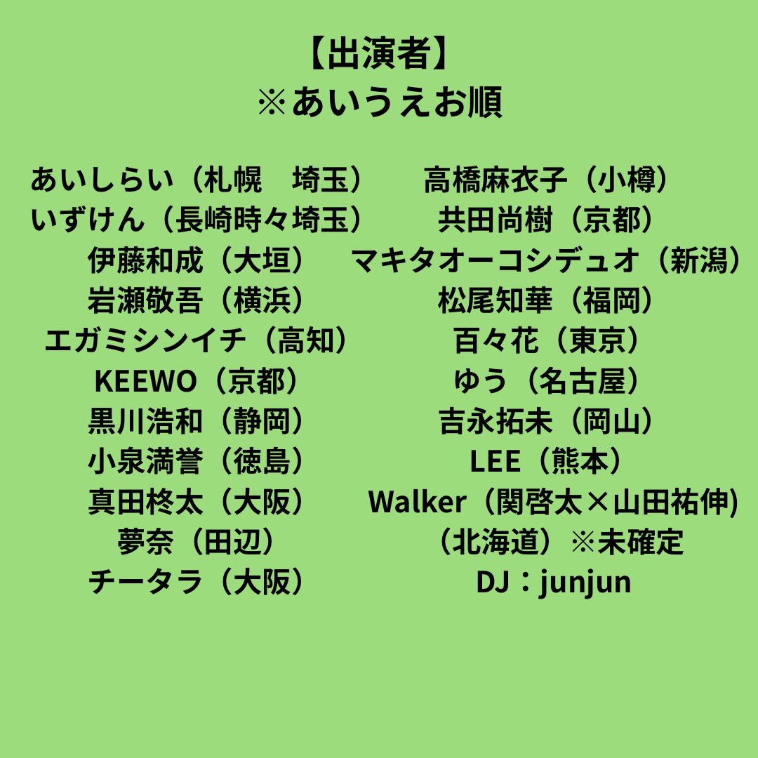 yuu_enjoy_music's tweet photo. 輝け★第5回ポンコツフェスティバル2026

2026年6月28日（日）京都　モダンタイムス
〒604-8001 京都府京都市中京区木屋町三条上がるエンパイヤビルB1
【時間】 open 10:30 start11:00
終演19:15 完全撤収20:10（※厳守お願いします）
...続↓ https://t.co/2J0CDcASxZ