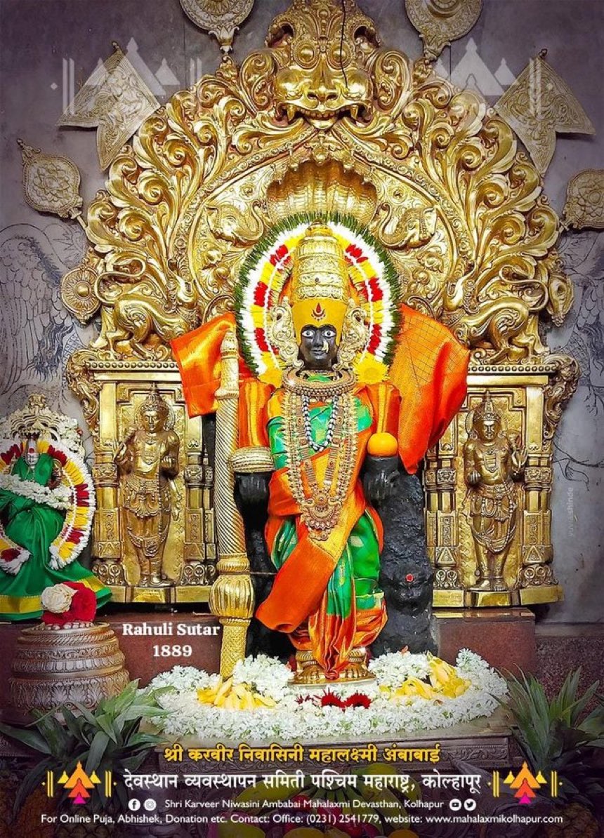 subhodh's tweet photo. Ambe Tai https://t.co/A1OZQcwZsM