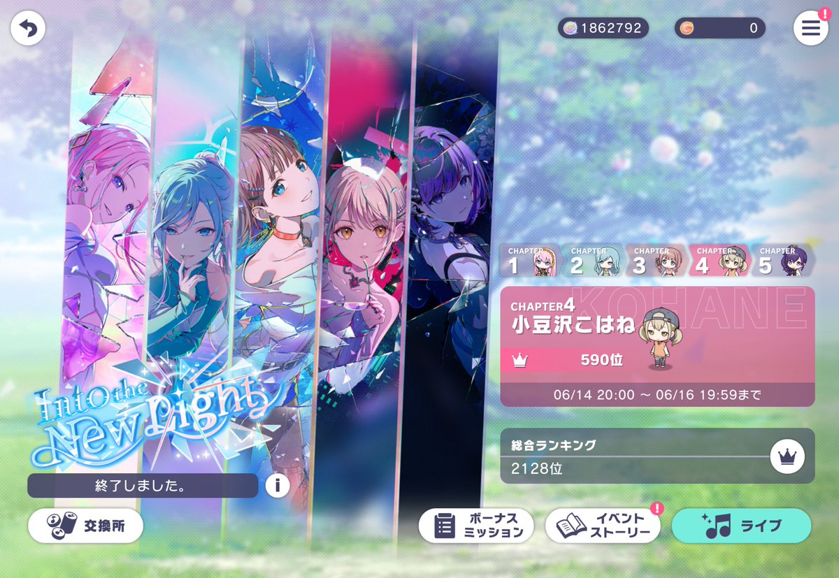 trans0421's tweet photo. 無事お花取れました！🌸 https://t.co/XWd97QrIuE