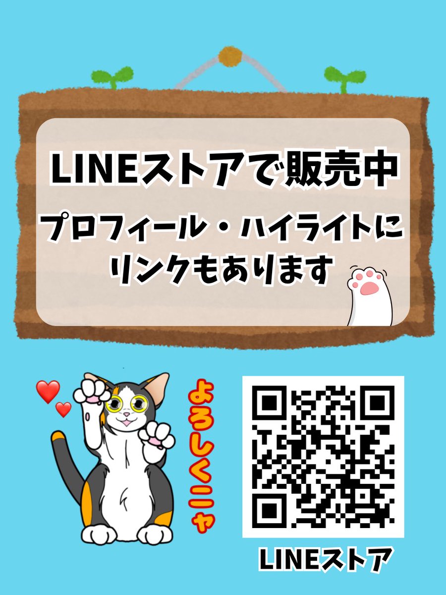 KuninA007's tweet photo. 動くLINEスタンプを作りました✨

毎日使いやすい言葉を中心に
16種類そろえています🐾

ちょっとしたやりとりに使いやすいスタンプです☺️

https://t.co/jZ9zUU6V7y

#LINEスタンプ  #LINEスタンプ販売中 #スタンプ発売 #クリエイターズスタンプ https://t.co/MsQkHYfm4j