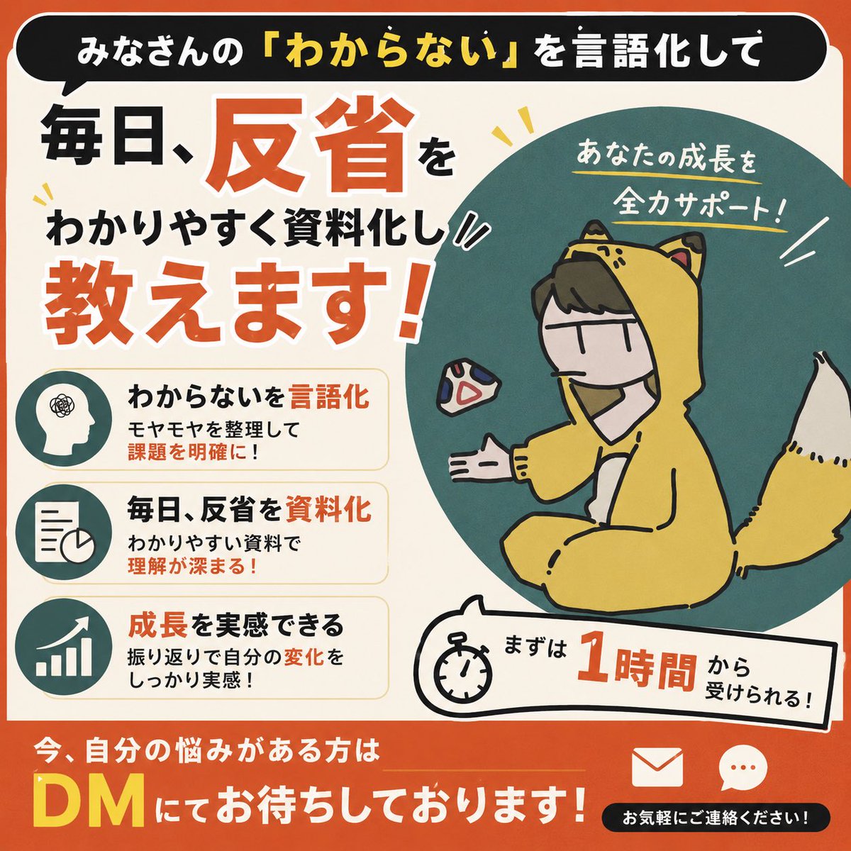 SST_kitune's tweet photo. 今シーズン残り5日と１２時間❗️まだ間に合います🔥

ダイヤ💎マスター👿へ上げておきませんか？

今すぐにご相談を❗️

🍀コーチングでは数多くの方からありがたい声を頂いております🍀

成長に特化した先生達が言語化して分かりやすく🧑‍🏫

#Apex自己紹介カード 
#apex募集ps4
#apex募集
#Apex募集ps5 https://t.co/EmS95XMfqp
