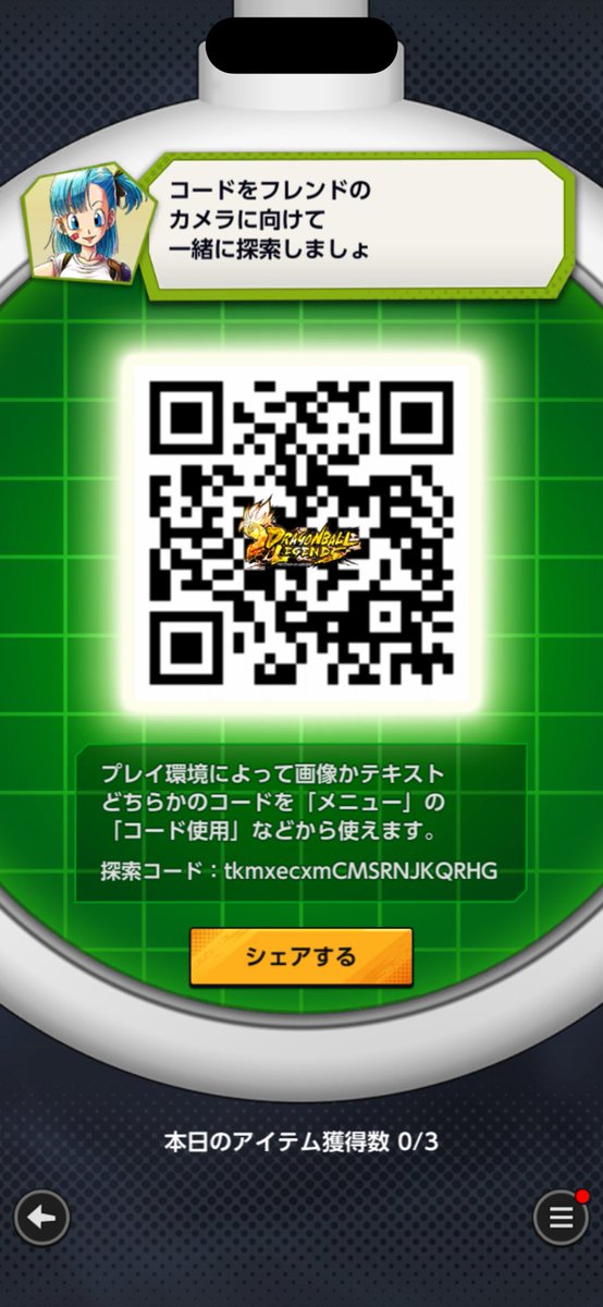 EvxGu's tweet photo. @M5097275851603 https://t.co/o5eoHrn5UE