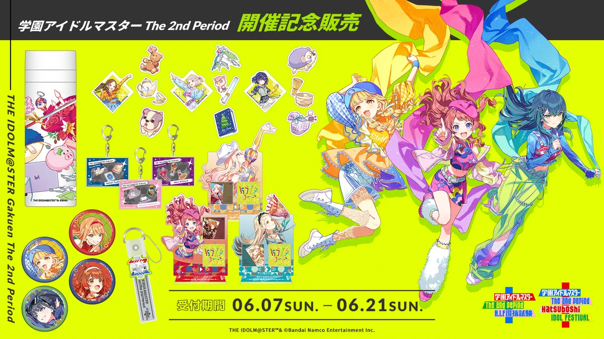 学園アイドルマスター／学マス【公式】 on X: 