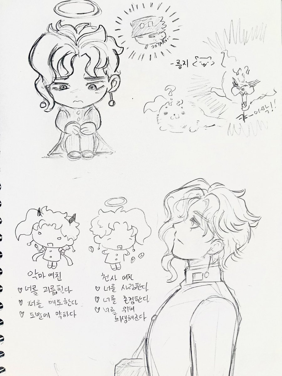 Mago579's tweet photo. 스케부 잔뜩 받아왔다네 흐흐 https://t.co/K93z283oQE