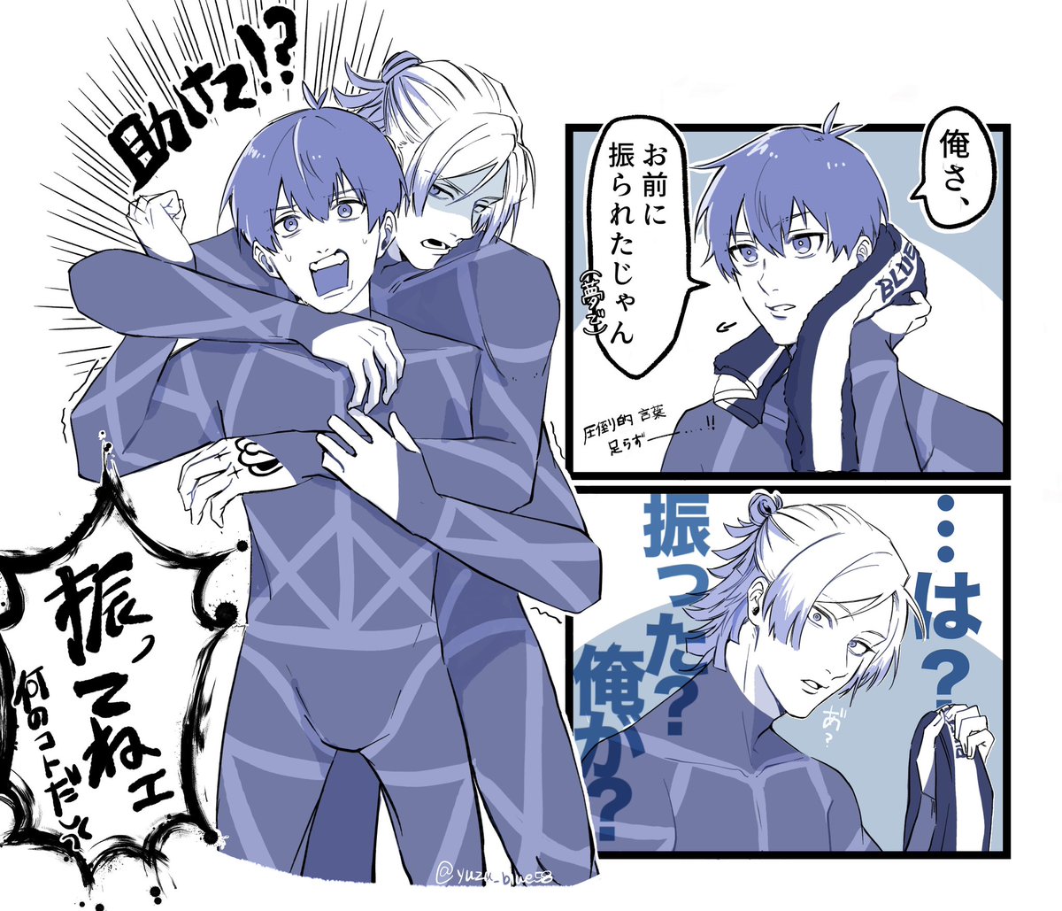 ゆず (@yuzu_blue58) / Posts / X