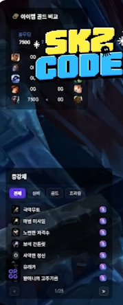 R4Ming's tweet photo. 겜붕이라 이런게 더 먼저 눈에 들어옴 ㄱ-
애드온 쓰는군아 https://t.co/2FDDYVib25