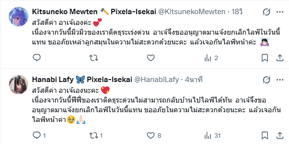 ListhmPlay's tweet photo. ก็ไม่น่าใช่หรอกแต่😏 https://t.co/BvsxCgjY1Q