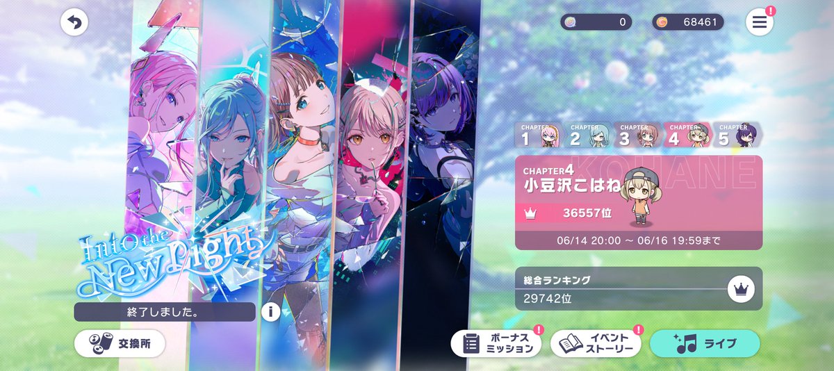 W6Snr's tweet photo. イベントお疲れ様でしたー！
セカシンあるなか穂波チャプター5万位キープするの頑張った https://t.co/QfowhfbwOQ