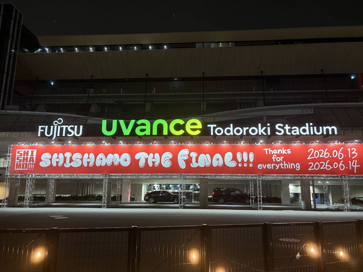 ht0185's tweet photo. Leminoで再視聴。
これで終わりなのは本当に寂しい。
13日は行けなかったので、早くBlu-ray化して欲しいー。
#SHISHAMO https://t.co/GKKevR1nSa